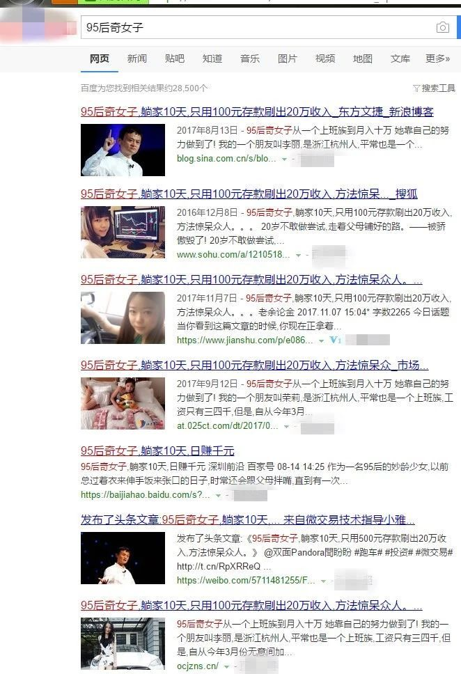 深度剖析非法彩票平台产业链 - 作者:灰产特工911 深度剖析非法彩票平台产业链 - 作者:灰产特工911