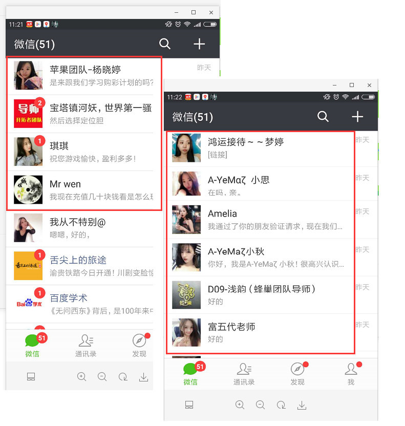 深度剖析非法彩票平台产业链 - 作者:灰产特工911 深度剖析非法彩票平台产业链 - 作者:灰产特工911