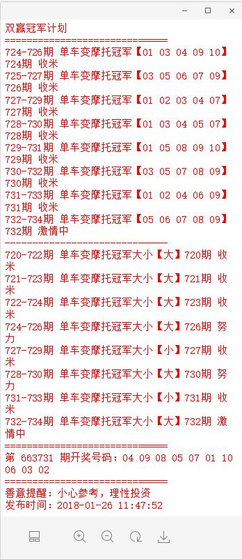 深度剖析非法彩票平台产业链 - 作者:灰产特工911 深度剖析非法彩票平台产业链 - 作者:灰产特工911