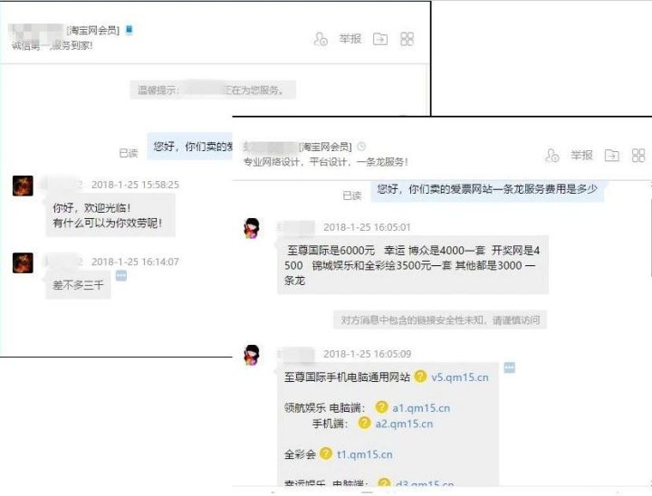 深度剖析非法彩票平台产业链 - 作者:灰产特工911 深度剖析非法彩票平台产业链 - 作者:灰产特工911