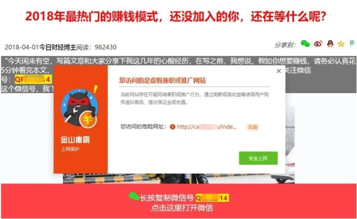 深度剖析非法彩票平台产业链 - 作者:灰产特工911 深度剖析非法彩票平台产业链 - 作者:灰产特工911