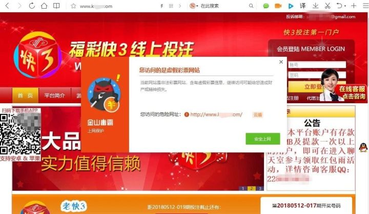 深度剖析非法彩票平台产业链 - 作者:灰产特工911 深度剖析非法彩票平台产业链 - 作者:灰产特工911
