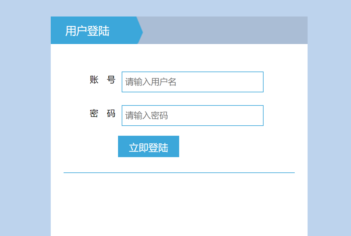 在线直播有端倪