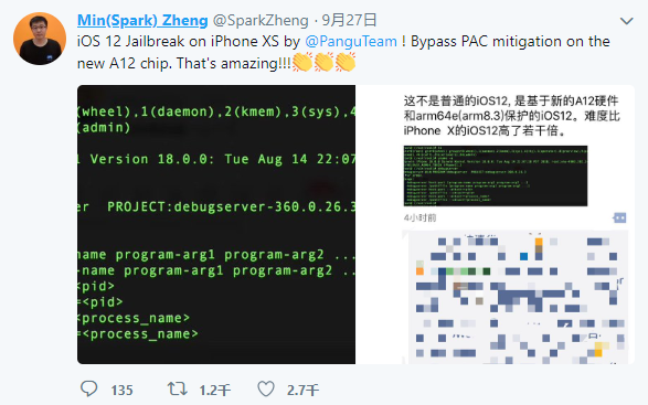 越狱.png