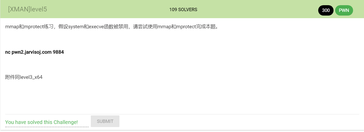 堆入门的必备基础知识 - 作者:i春秋学院 堆入门的必备基础知识 - 作者:i春秋学院