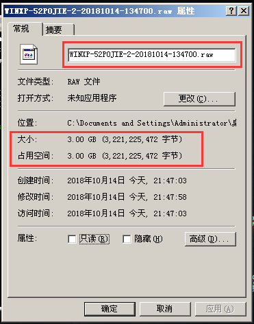 浅谈内存取证 - 作者:i春秋学院 浅谈内存取证 - 作者:i春秋学院
