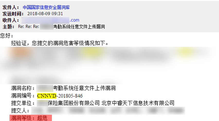 如何发现“超危”0day漏洞 - 作者:zorelworld 如何发现“超危”0day漏洞 - 作者:zorelworld