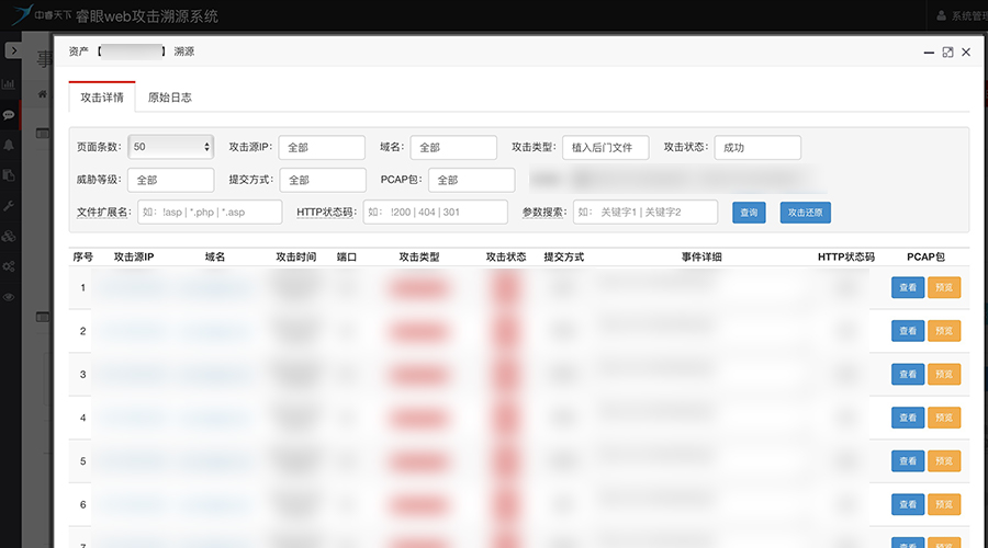 如何发现“超危”0day漏洞 - 作者:zorelworld 如何发现“超危”0day漏洞 - 作者:zorelworld