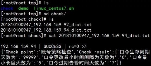 安全运维中基线检查的自动化之ansible工具巧用 - 作者:i春秋学院 安全运维中基线检查的自动化之ansible工具巧用 - 作者:i春秋学院