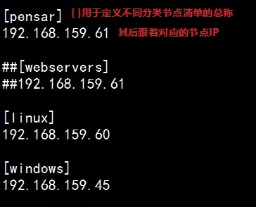 安全运维中基线检查的自动化之ansible工具巧用 - 作者:i春秋学院 安全运维中基线检查的自动化之ansible工具巧用 - 作者:i春秋学院