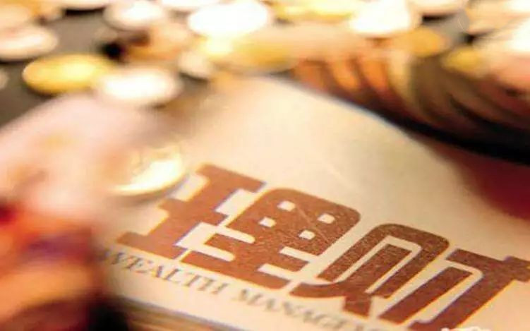 投资理财的那些坑,你踩过几个? - 作者:安全豹-安全小百科