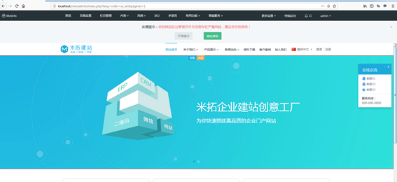 MetInfo 6.1.2版本XSS漏洞分析(CVE-2018-18374) - 作者:icuke123 MetInfo 6.1.2版本XSS漏洞分析(CVE-2018-18374) - 作者:icuke123
