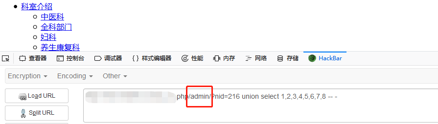 再次构造payload
