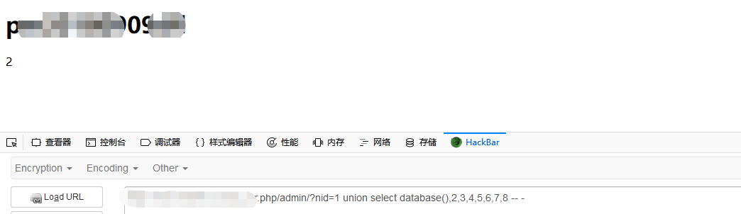常规操作