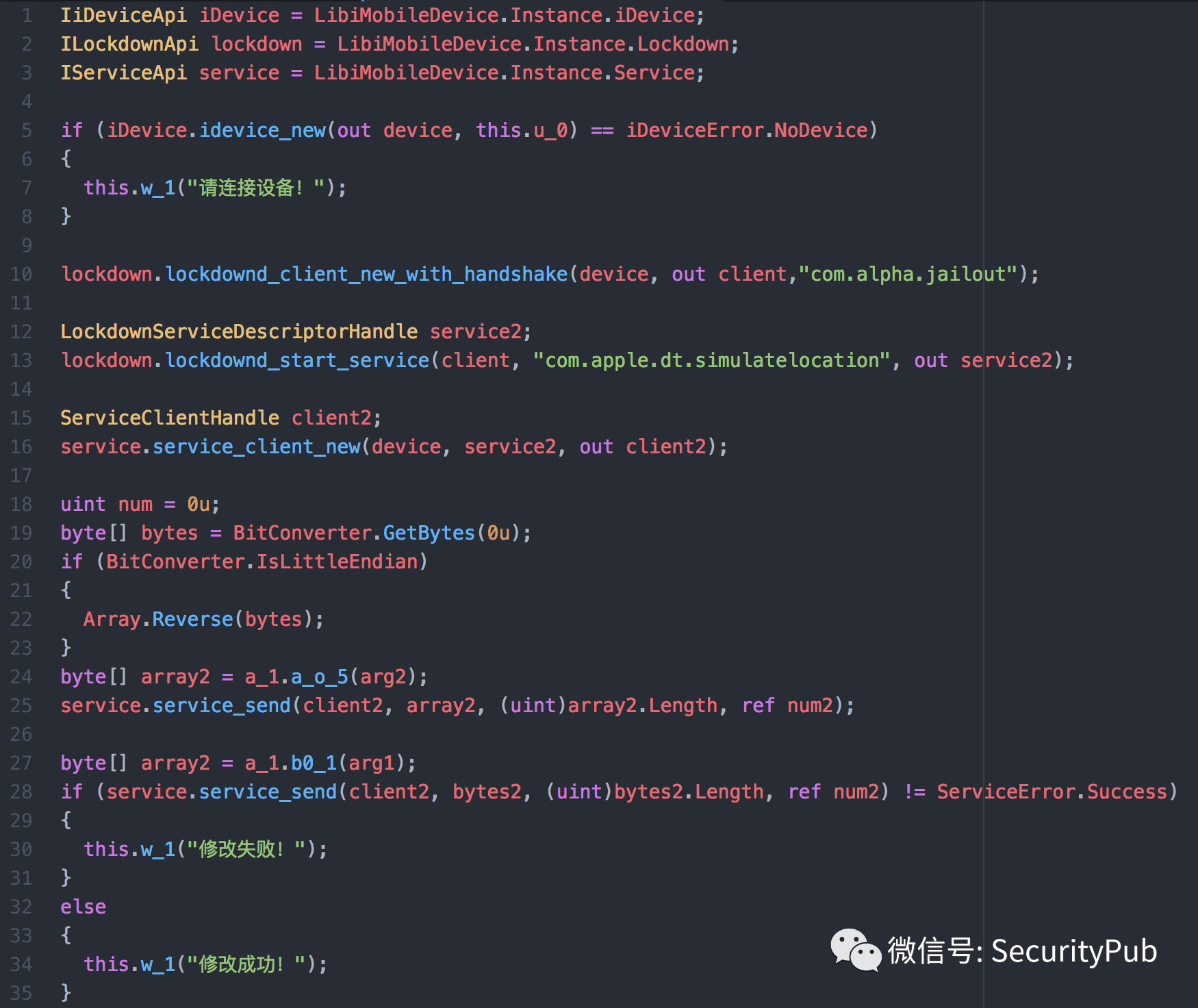 免越狱虚拟定位外挂的调试小记与检测方案 - 作者:SecurityPub 免越狱虚拟定位外挂的调试小记与检测方案 - 作者:SecurityPub
