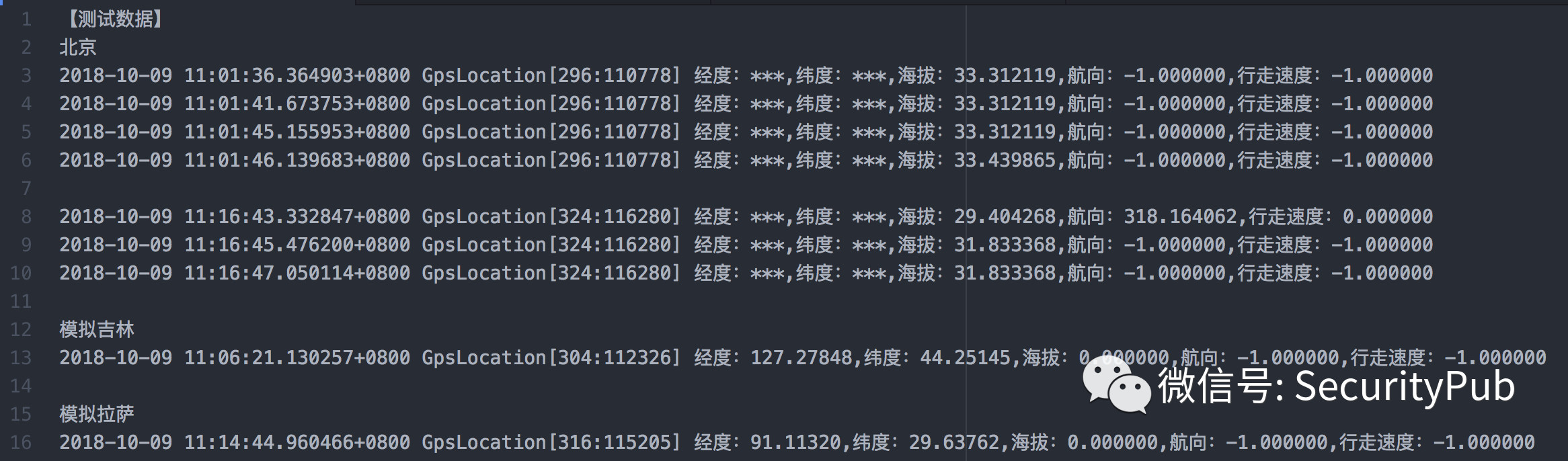 免越狱虚拟定位外挂的调试小记与检测方案 - 作者:SecurityPub 免越狱虚拟定位外挂的调试小记与检测方案 - 作者:SecurityPub