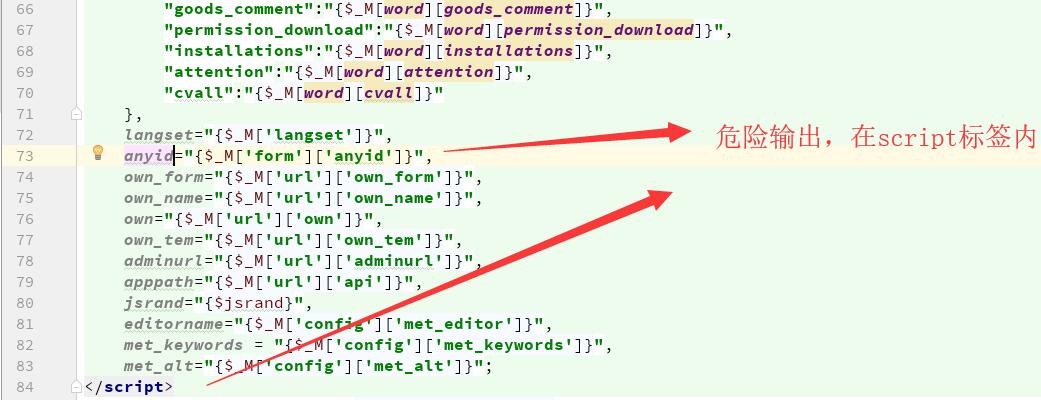 MetInfo 6.1.2版本XSS漏洞分析(CVE-2018-18374) - 作者:icuke123 MetInfo 6.1.2版本XSS漏洞分析(CVE-2018-18374) - 作者:icuke123