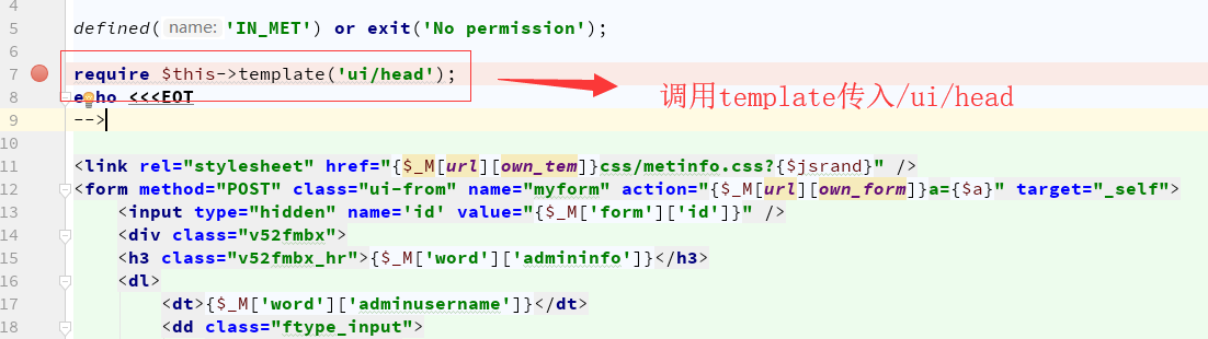 MetInfo 6.1.2版本XSS漏洞分析(CVE-2018-18374) - 作者:icuke123 MetInfo 6.1.2版本XSS漏洞分析(CVE-2018-18374) - 作者:icuke123