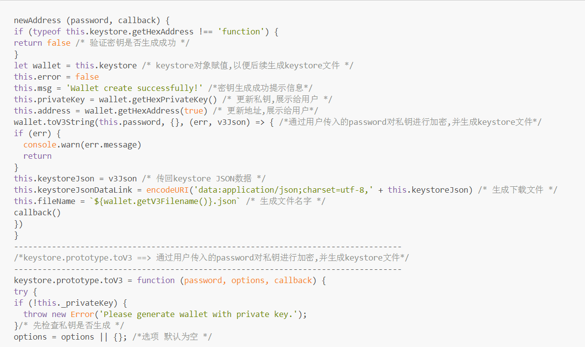 3.1.3 newAddress(password,callback) ==></noscript> 页面展示 + keystore文件生成”></p>
<p style=