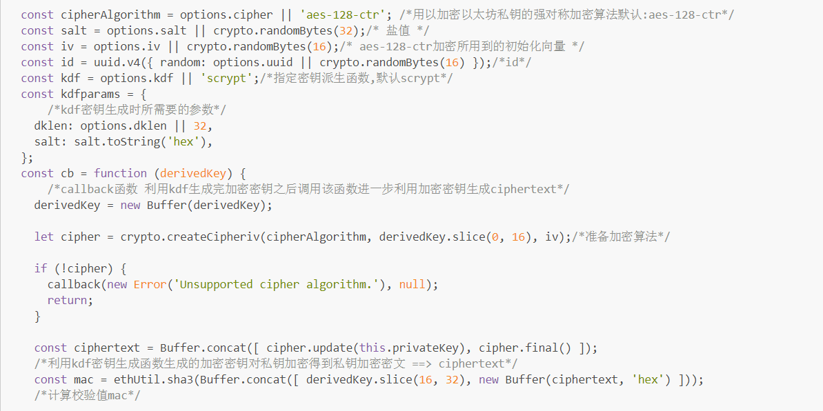 3.1.3 newAddress(password,callback) ==></noscript> 页面展示 + keystore文件生成”></p>
<p style=