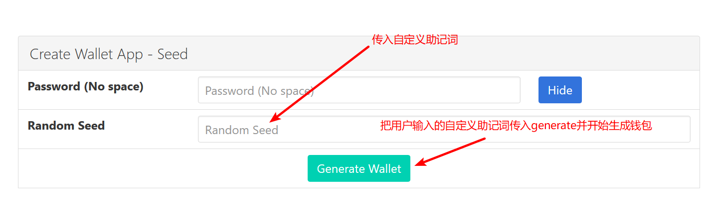 3.2 /src/view/WalletSeed.vue ==></noscript> 创建钱包(自定义助记词)”></p>
<p>在/Wallet基础上多传入一个Seed参数并增加一个Seed检验参数,基本原理和无seed钱包相同,只是跳过了助记词自动生成的过程,这里不再赘述</p>
<p style=