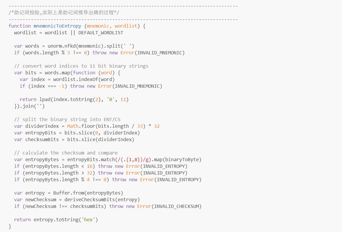 3.2 /src/view/WalletSeed.vue ==></noscript> 创建钱包(自定义助记词)”></p>
<p style=