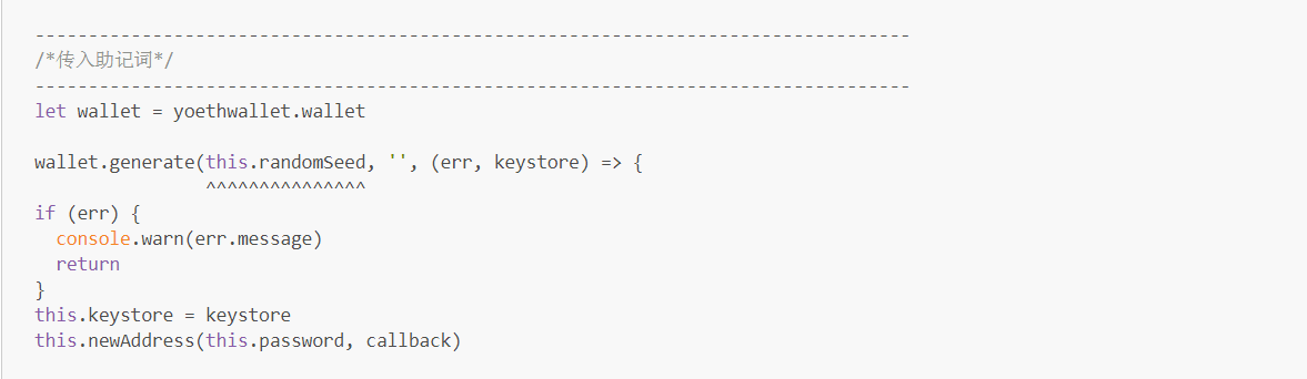 3.2 /src/view/WalletSeed.vue ==></noscript> 创建钱包(自定义助记词)”></p>
<h3>3.3 /src/view/ImportKeystore.vue ==> 导入Keystore 逻辑处理</h3>
<p>生成Keystore是将私钥利用加密密钥(kdf(password) => 加密密钥)将私钥加密的过程,而导入keystore是利用解密密钥(kdf(password) => 解密密钥) 将Keystore还原为私钥的过程,不再赘述</p>
<h3>3.4 /src/view/ValueTransaction.vue ==> 交易逻辑处理</h3>
<p>交易步骤</p>
<blockquote>
<p>(1)先导入Keystore(略)</p>
<p>(2)制造一笔交易并进行签名</p>
<p>(3)发送该笔已经签名的交易到网络</p>
<p>(4)确认交易</p>
</blockquote>
<p style=