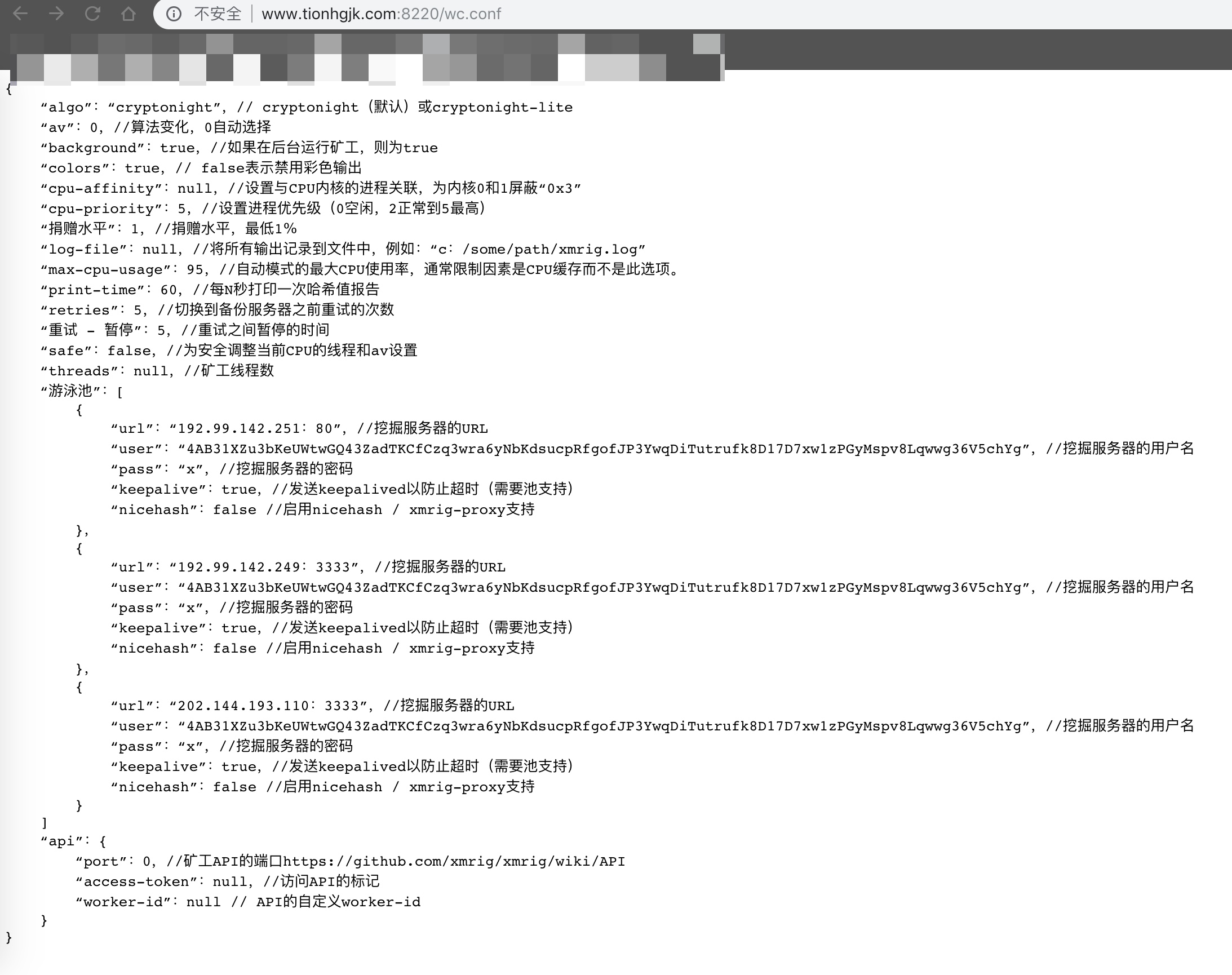 查看sustse运行配置文件