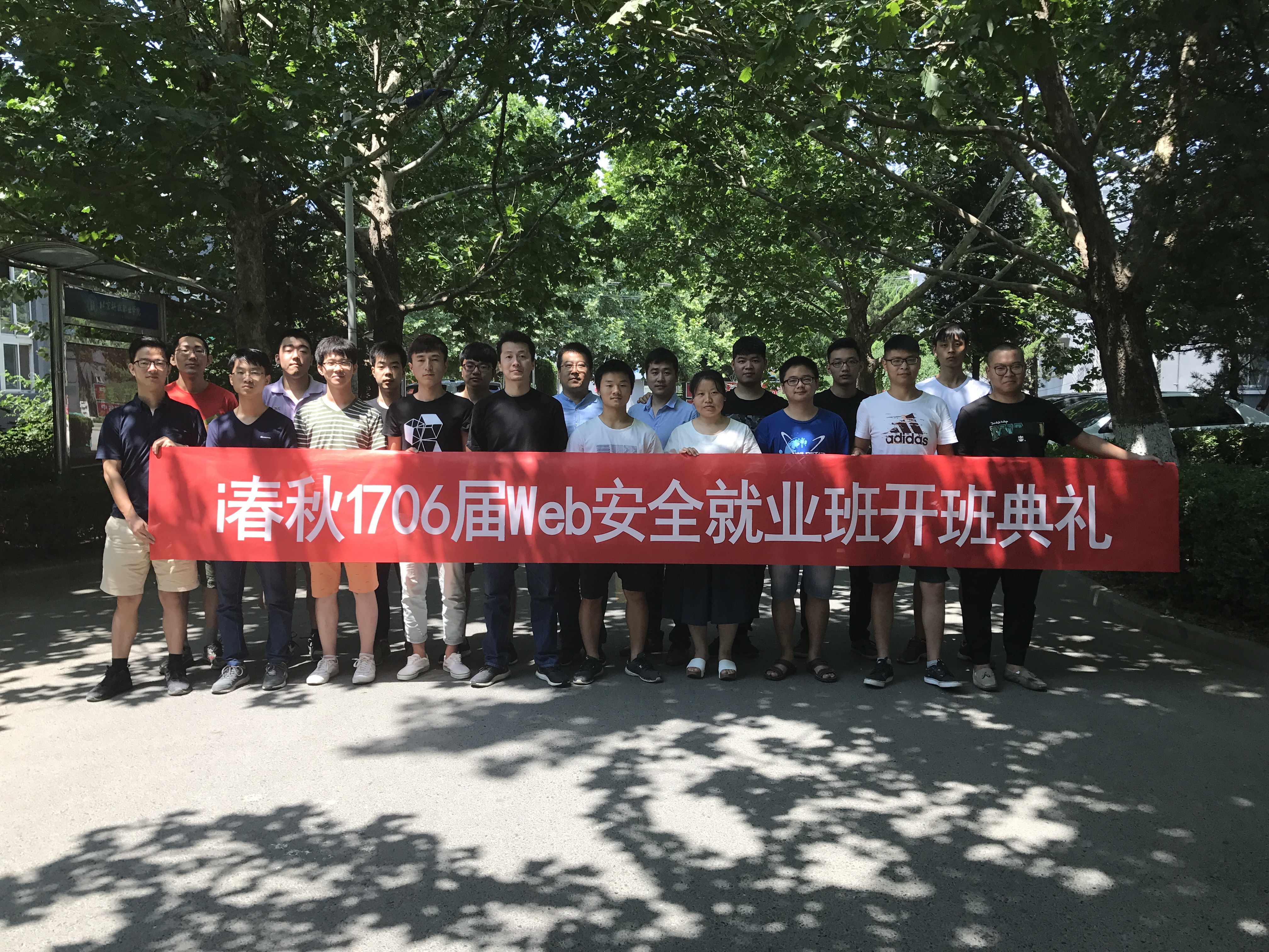 原来你离BAT只有一步之遥 - 作者:i春秋学院 原来你离BAT只有一步之遥 - 作者:i春秋学院