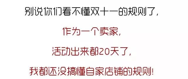 连商家都一脸懵