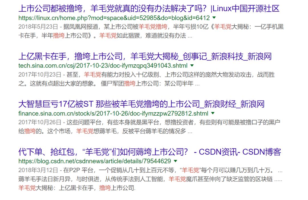 良币驱逐劣币