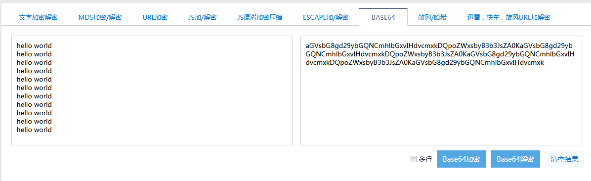 查杀出来了