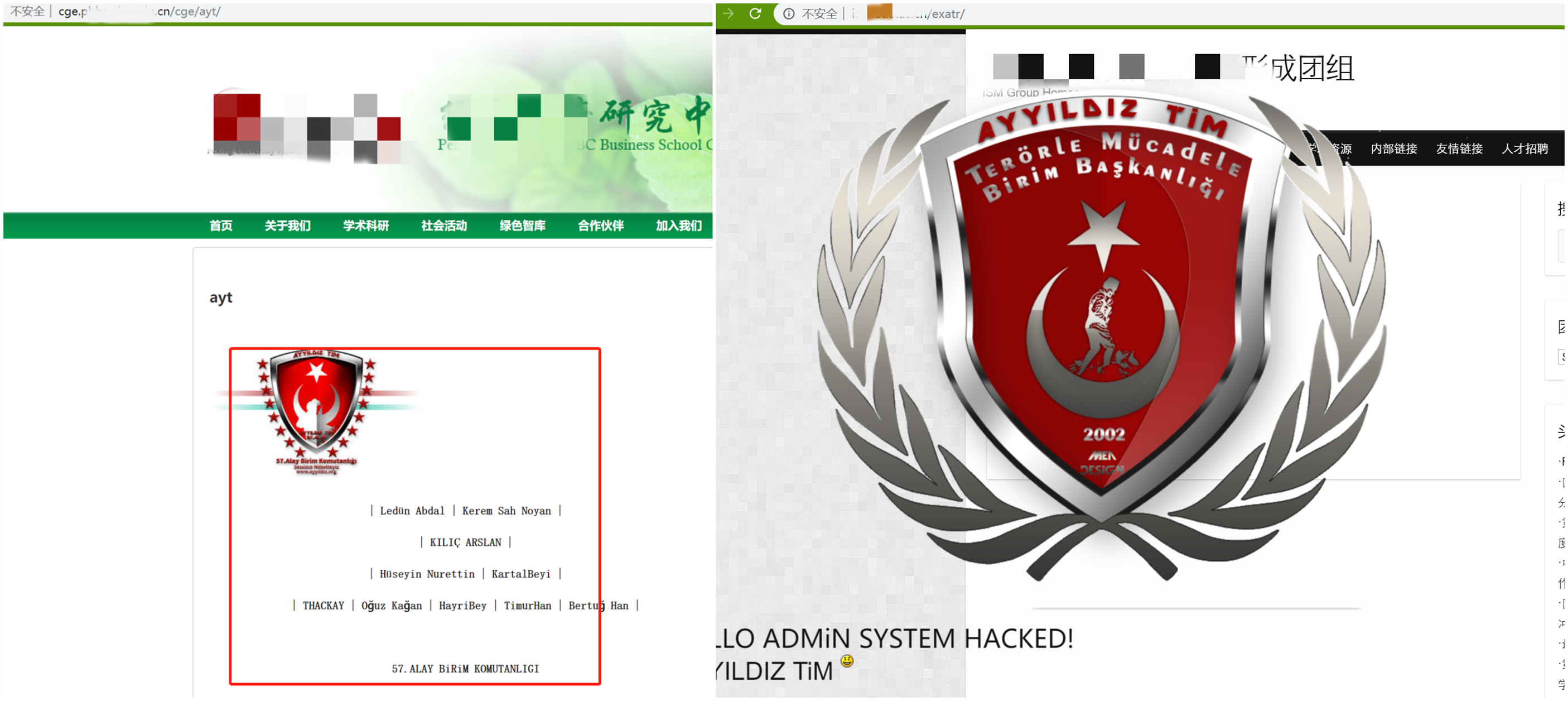 攻击预警 | 多家单位官网受到攻击,请提高警惕并做好安全措施 - 作者:知道创宇云安全 攻击预警 | 多家单位官网受到攻击,请提高警惕并做好安全措施 - 作者:知道创宇云安全