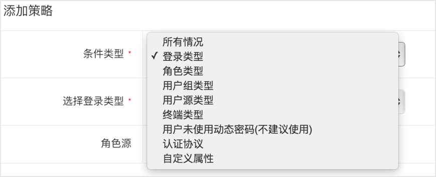 企业移动化进程中如何实现终端与身份的统一安全管控? - 作者:宁盾nington 企业移动化进程中如何实现终端与身份的统一安全管控? - 作者:宁盾nington