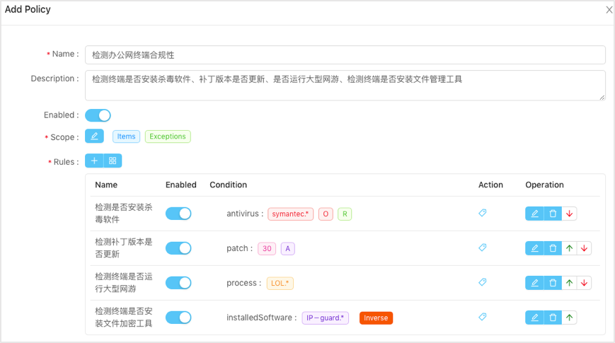 企业移动化进程中如何实现终端与身份的统一安全管控? - 作者:宁盾nington 企业移动化进程中如何实现终端与身份的统一安全管控? - 作者:宁盾nington
