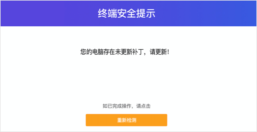 企业移动化进程中如何实现终端与身份的统一安全管控? - 作者:宁盾nington 企业移动化进程中如何实现终端与身份的统一安全管控? - 作者:宁盾nington