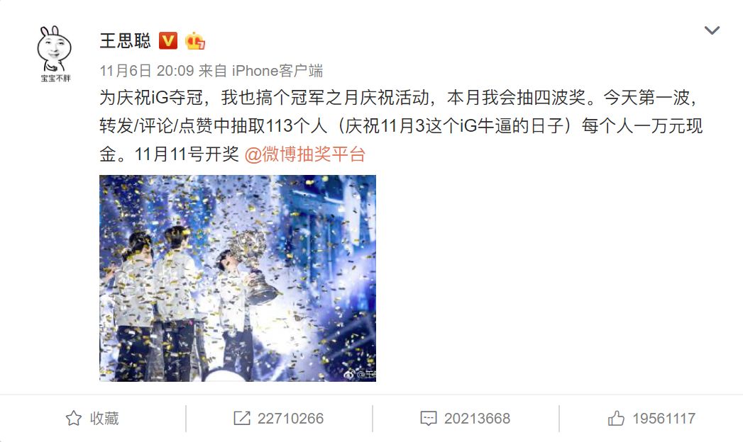 中奖绝缘体?可能不是你体质原因,而是抽奖系统问题 - 作者:GEETEST极验-安全小百科