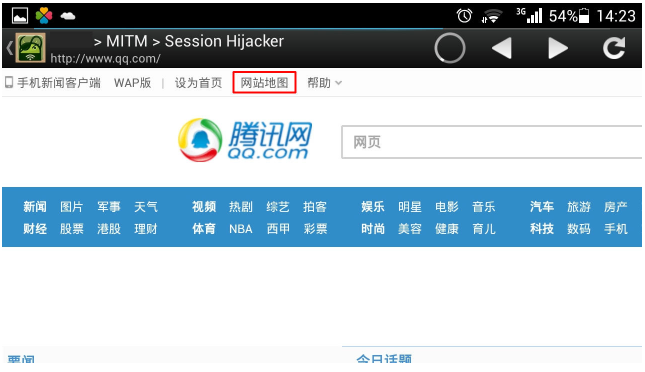 老地搬运:使用dSploit成功用对方身份登录QQ空间 - 作者:redhatd 老地搬运:使用dSploit成功用对方身份登录QQ空间 - 作者:redhatd