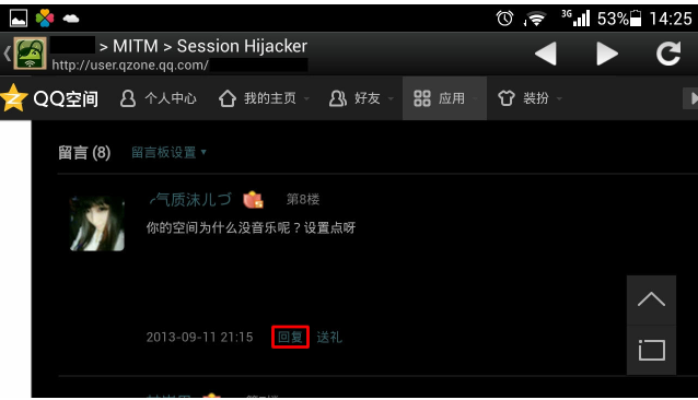 老地搬运:使用dSploit成功用对方身份登录QQ空间 - 作者:redhatd 老地搬运:使用dSploit成功用对方身份登录QQ空间 - 作者:redhatd