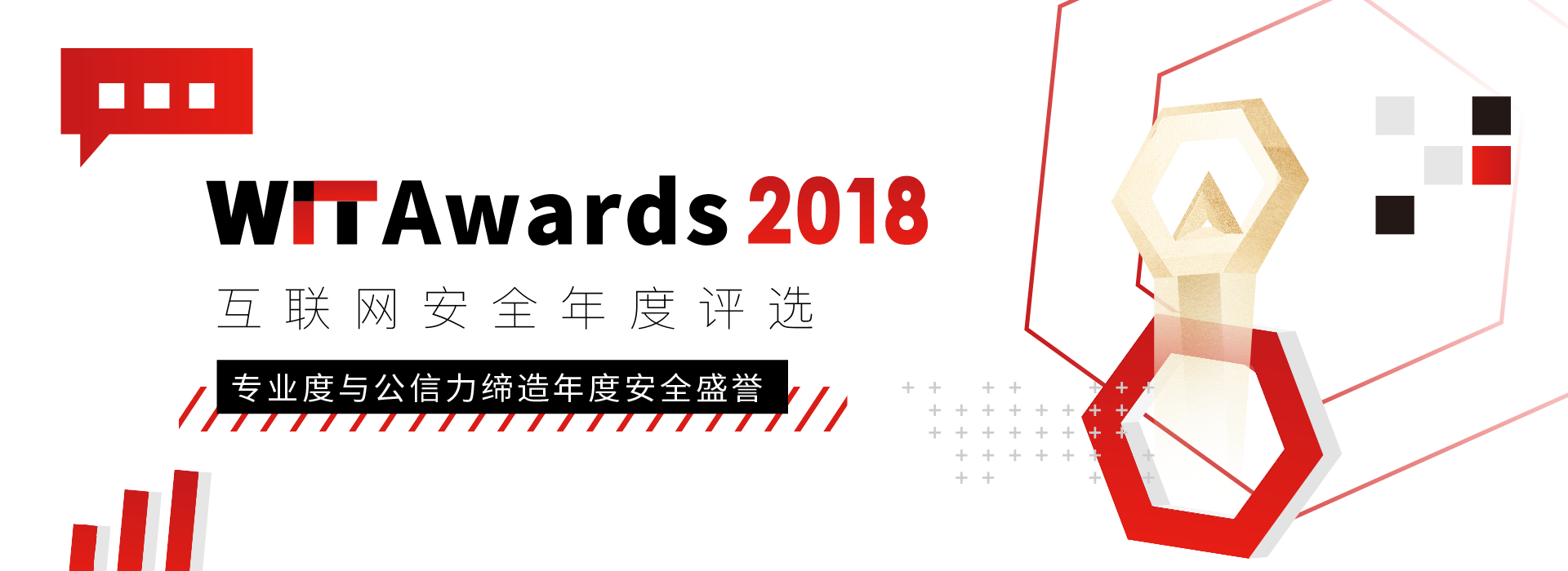 拒绝噱头,能落地的才是好产品 | 对话WitAdwards 2018专家评委阿里巴巴高级安全专家张迅迪 - 作者:Akane 拒绝噱头,能落地的才是好产品 | 对话WitAdwards 2018专家评委阿里巴巴高级安全专家张迅迪 - 作者:Akane