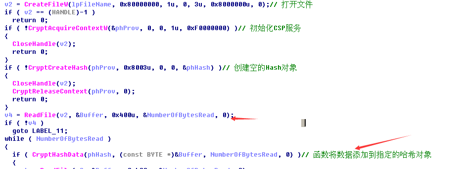 对病毒文件进行Hash加密