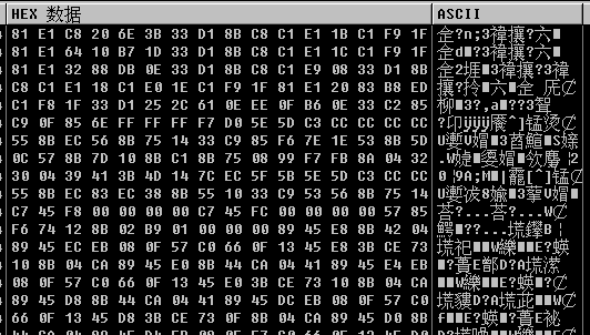 对病毒文件进行Hash加密