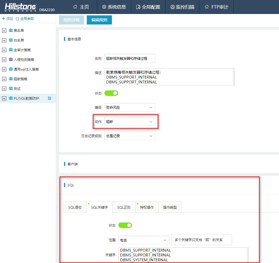 勒索病毒再次肆虐Oracle数据库 - 作者:Hillstone 勒索病毒再次肆虐Oracle数据库 - 作者:Hillstone