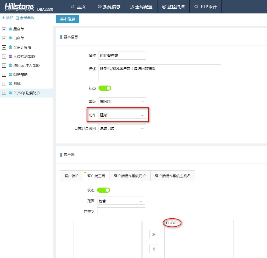 勒索病毒再次肆虐Oracle数据库 - 作者:Hillstone 勒索病毒再次肆虐Oracle数据库 - 作者:Hillstone