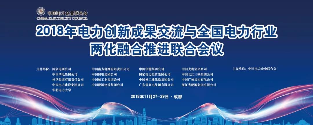 网安强国,电力先行——用攻击溯源构建新一代威胁监测体系 - 作者:zorelworld 网安强国,电力先行——用攻击溯源构建新一代威胁监测体系 - 作者:zorelworld