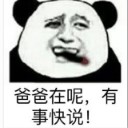 内部为什么要做隔离?