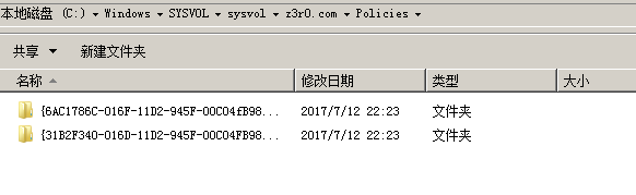 更新它们的策略