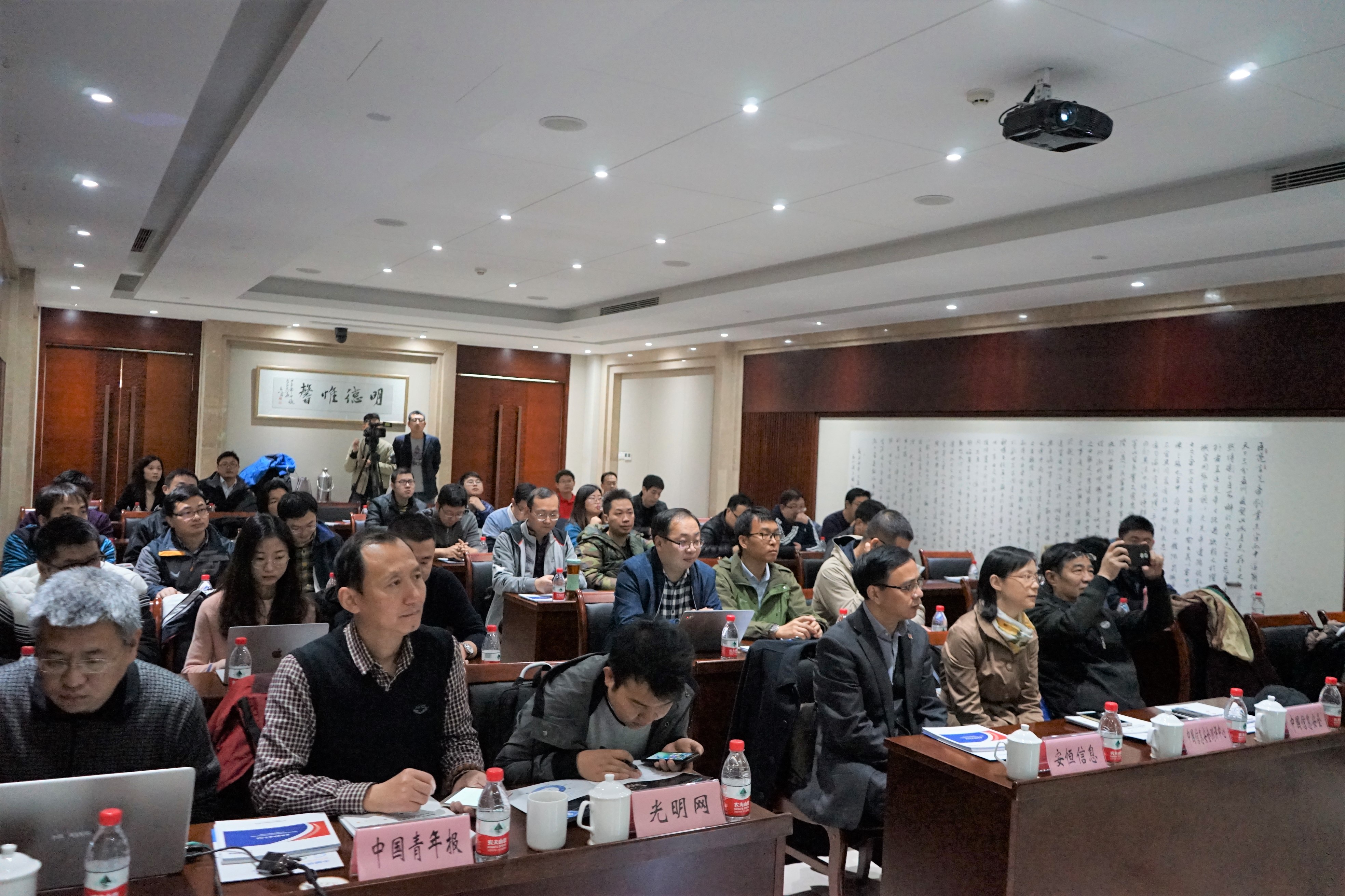 CISP-BDSA、CISP-CSE认证培训“黄埔班”开讲 - 作者:杭州安恒信息-安全小百科