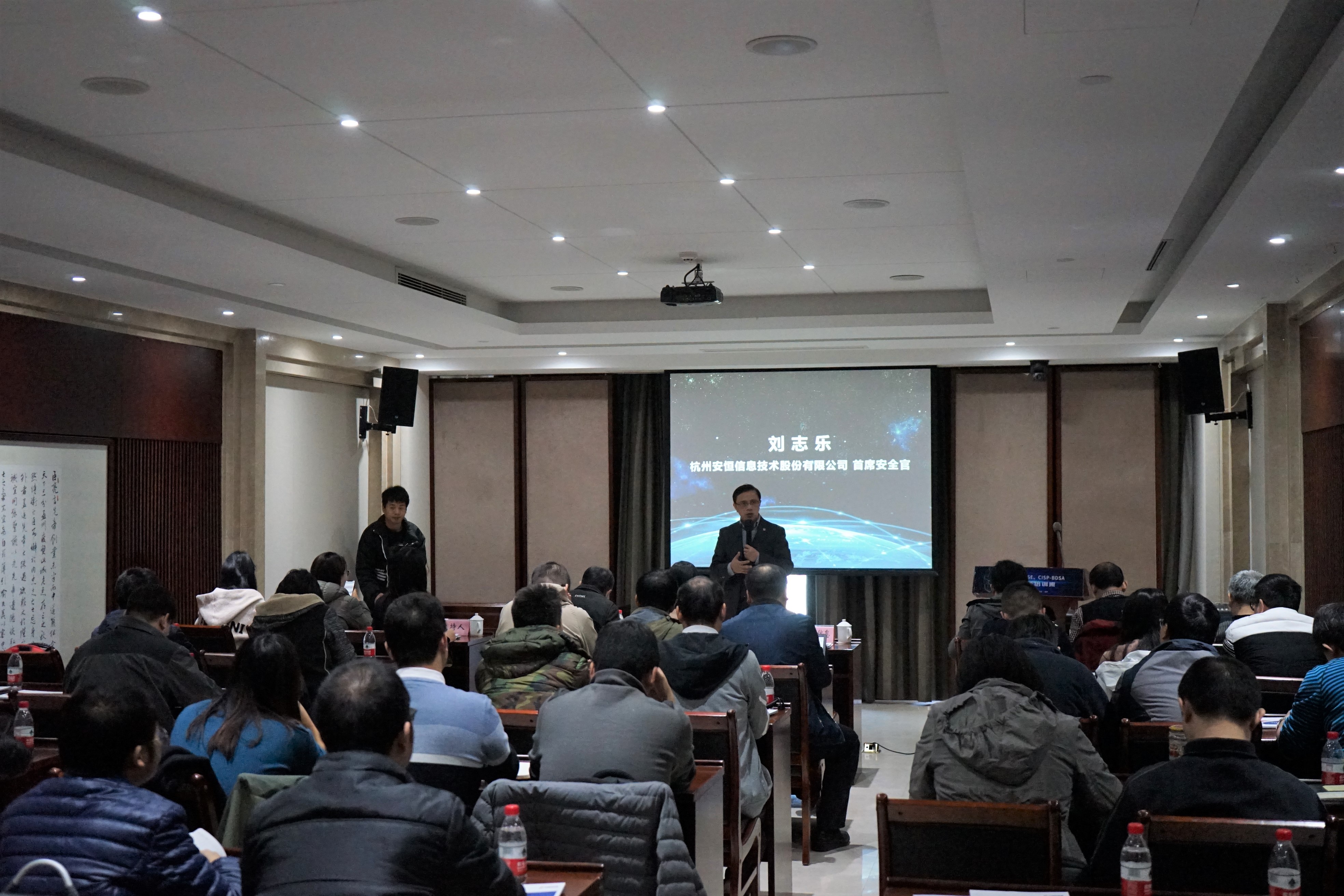 CISP-BDSA、CISP-CSE认证培训“黄埔班”开讲 - 作者:杭州安恒信息 CISP-BDSA、CISP-CSE认证培训“黄埔班”开讲 - 作者:杭州安恒信息