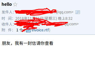 初探APT攻击 - 作者:i春秋学院 初探APT攻击 - 作者:i春秋学院
